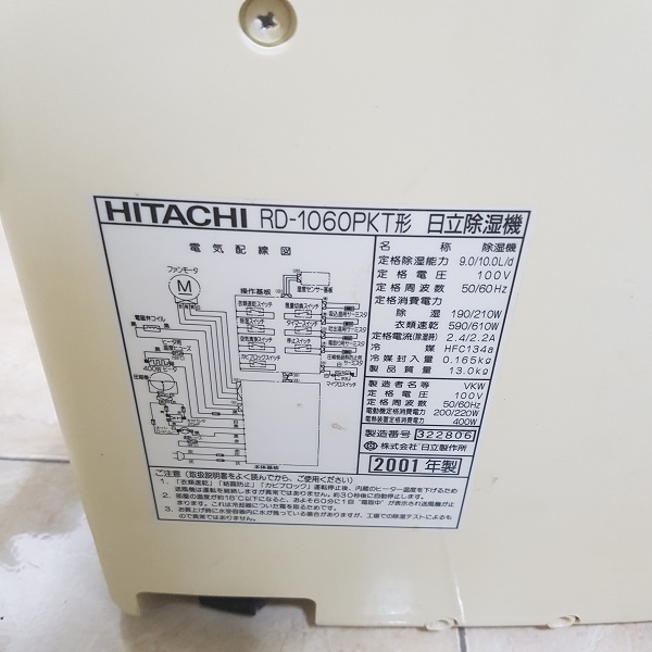 may hut am HITACHI RD-1060PK